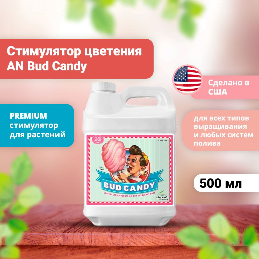 Стимулятор цветения Bud Candy 500 мл / Advanced Nutrients #1