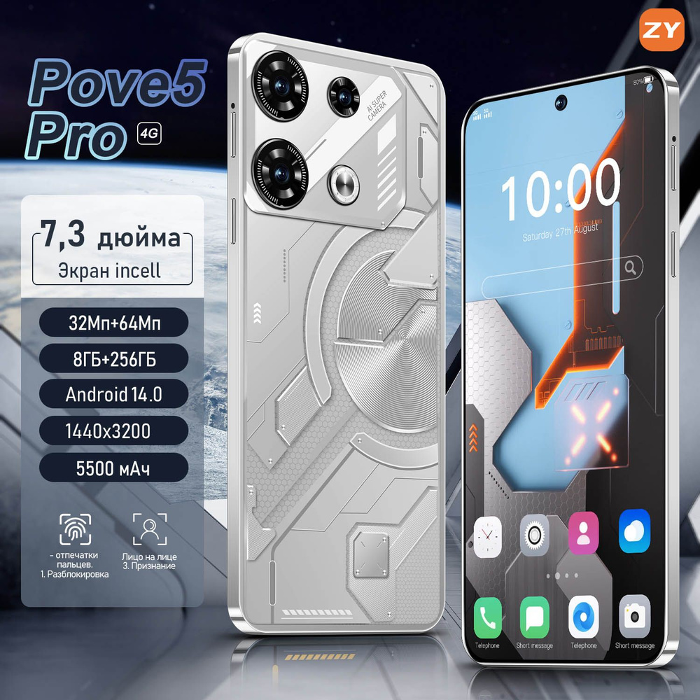 ZUNYI Смартфон Pove 5 Pro Смартфон русской версии, сеть 4g, 7.3 дюйма, большой HD экран, противоударная #1