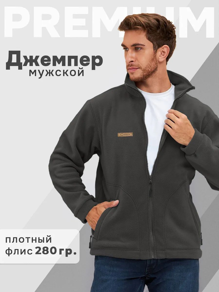 Толстовка OXYGEN BRAND Спорт #1