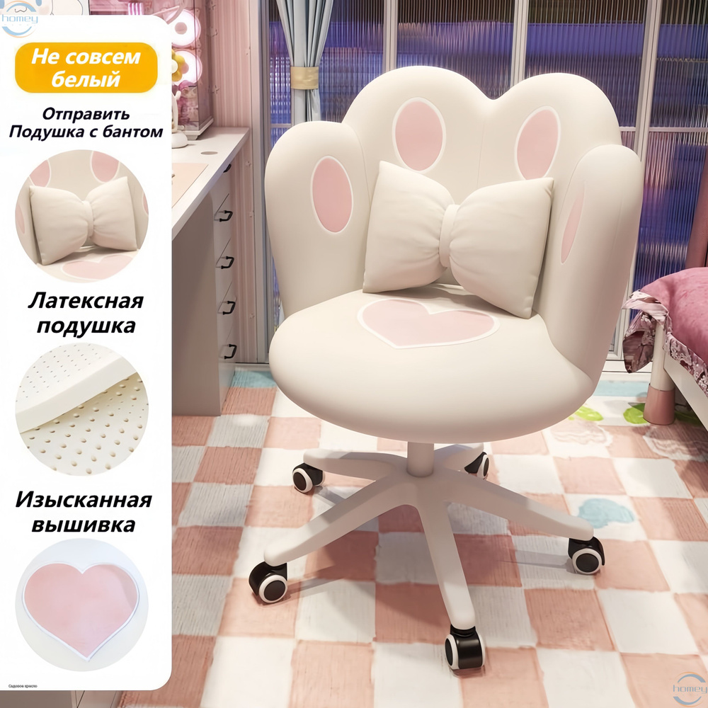 RONGSHUN Стул, 1 шт. #1