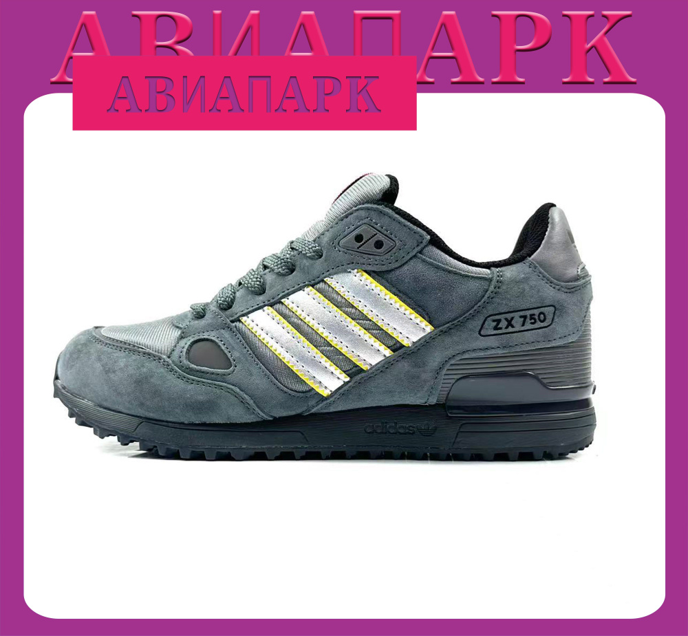 Кроссовки adidas ZX 750 #1