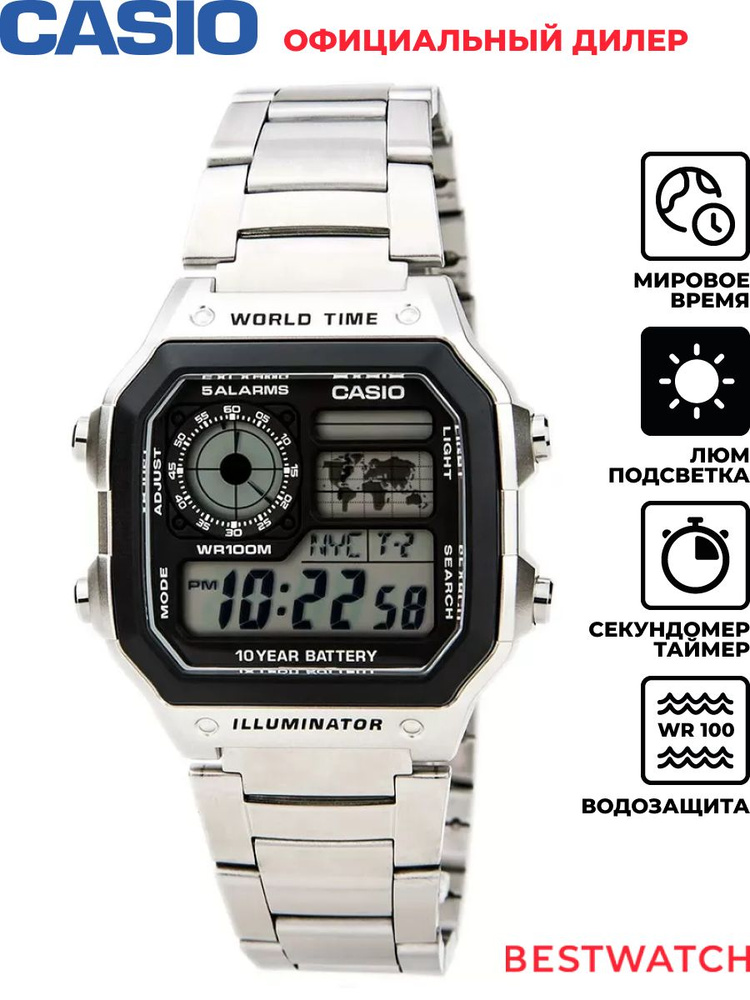 Мужские наручные электронные часы Casio Digital AE-1200WHD-1A, WR 100 ...