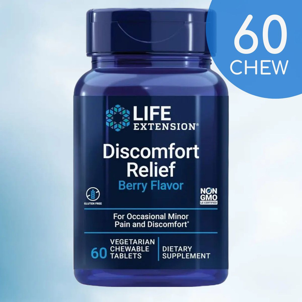 Life Extension Discomfort Relief, 60 жевательных таблеток из растительного сырья  #1