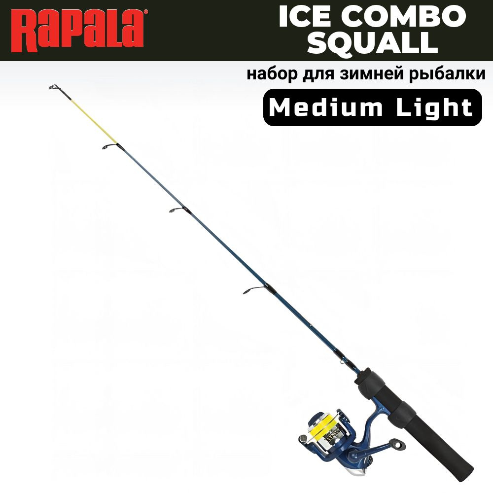 Комбо набор для зимней рыбалки RAPALA Squall 71 см / Medium Light (удочка, катушка, леска)  #1