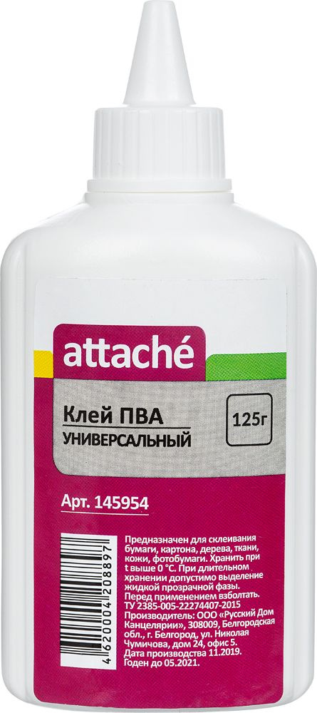 Клей ПВА для бумаги Attache, канцелярский, универсальный, 125 г, 1 шт  #1