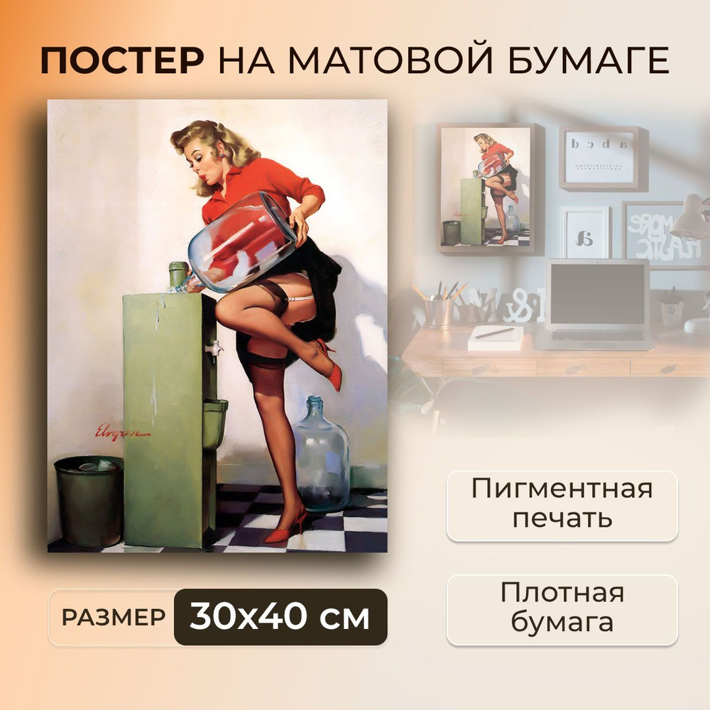 Постер на бумаге в стиле Пин-ап / Pin-up Girl - Винтажная девушка / Размер 30 x 40 см  #1