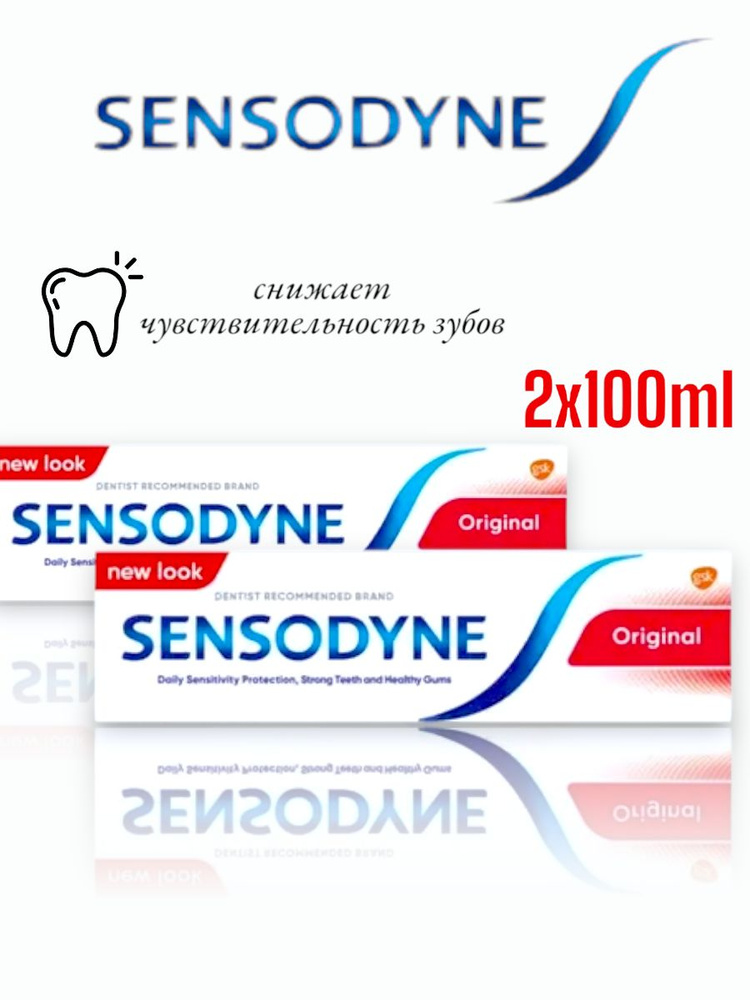 Зубная паста SENSODУNE original 100ml., 2 шт #1