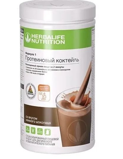 Herbalife / Протеиновый коктейль Гербалайф Формула 1, вкус Нежный шоколад  #1