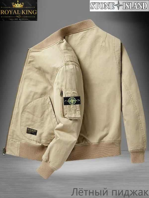 Бомбер Stone Island #1