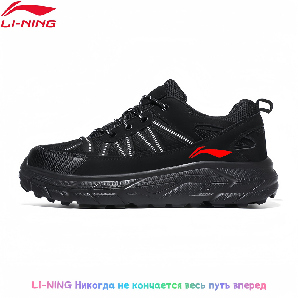 Кроссовки LI-NING #1