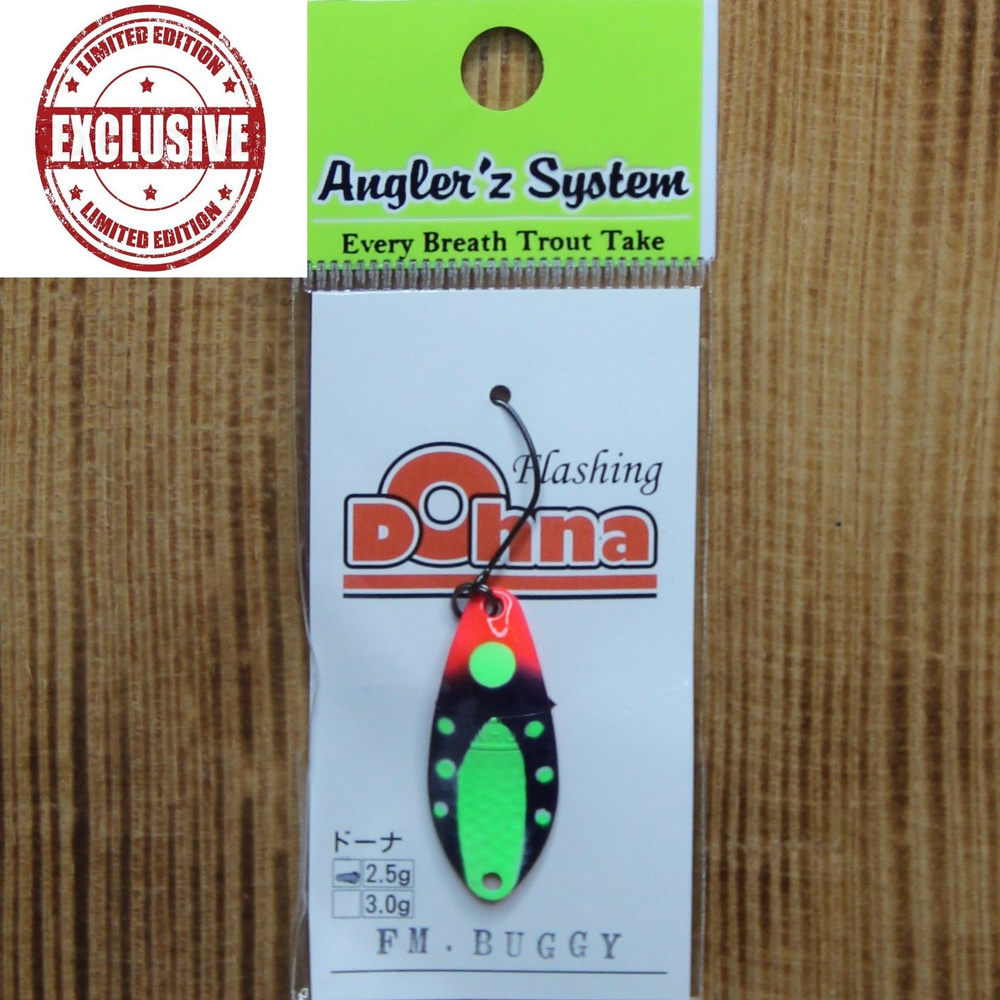 Блесна Antem Angler'z System Dohna 2.5 гр/FM.BUGGY/UF #1