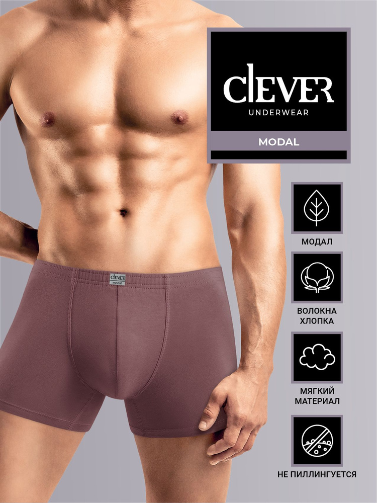 Трусы шорты CLEVER WEAR #1