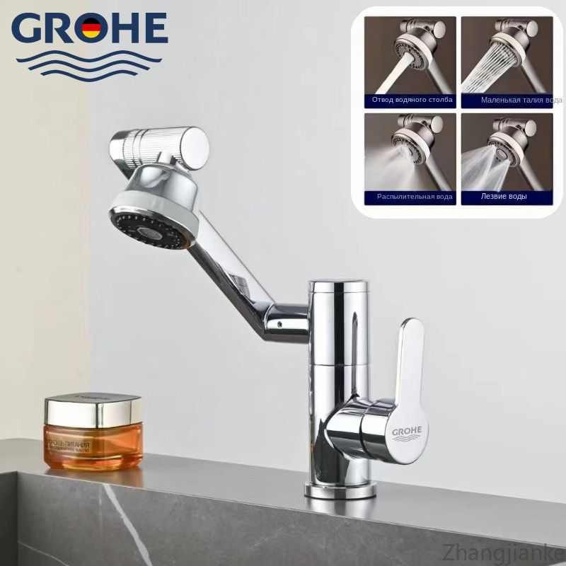 Роботизированный манипулятор GROHE, универсальный вращающийся многофункциональный кран для выпуска воды, #1