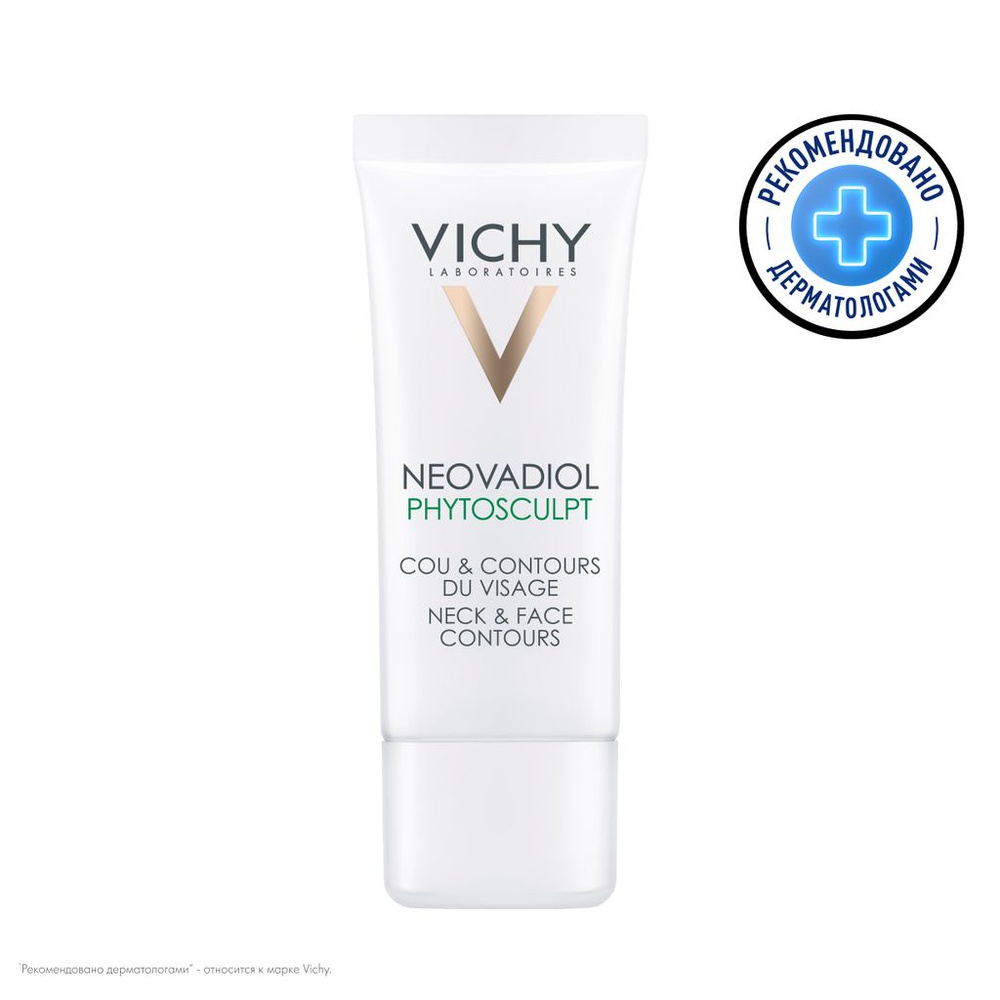 Vichy Neovadiol Phytosculpt крем для лица и шеи 50 мл #1