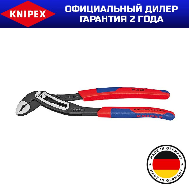 Клещи сантехнические Alligator KNIPEX KN-8802180 #1