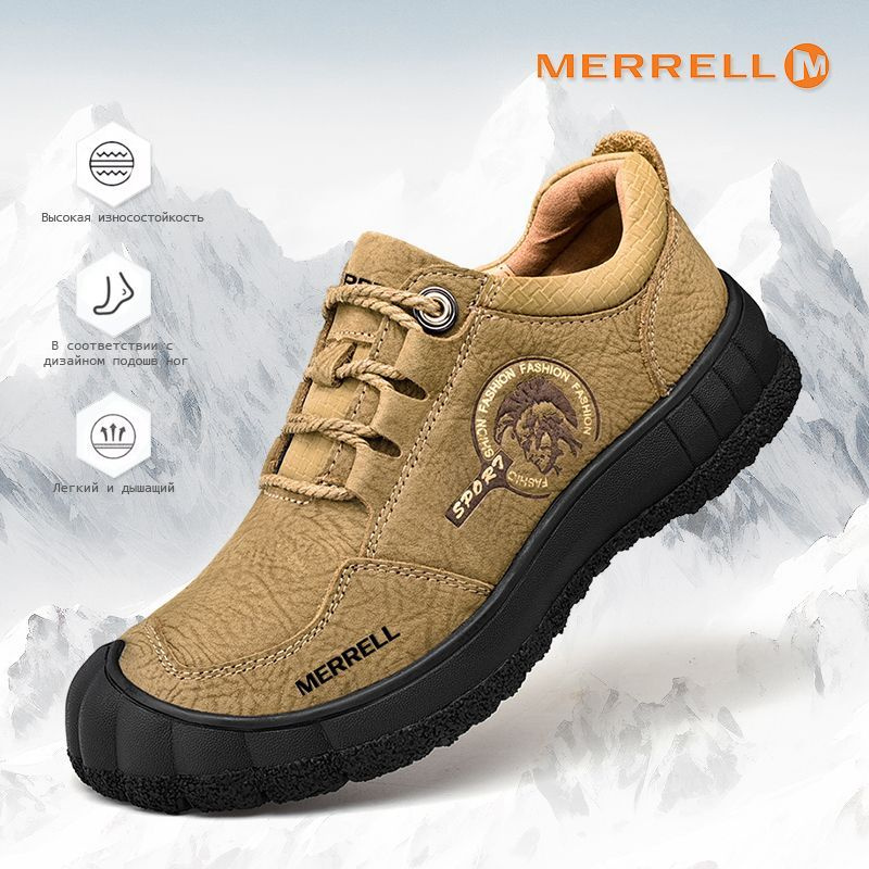 Кроссовки Merrell #1