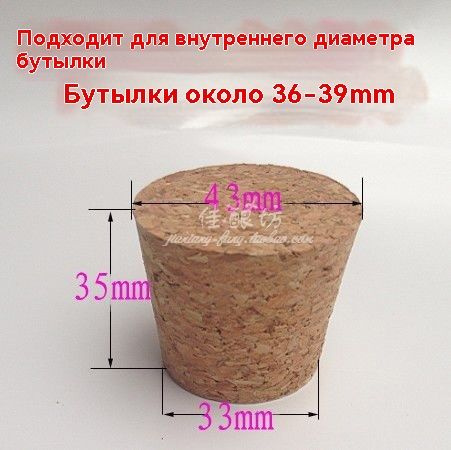 Пробка 2 шт. купить на OZON по низкой цене (1739714516)