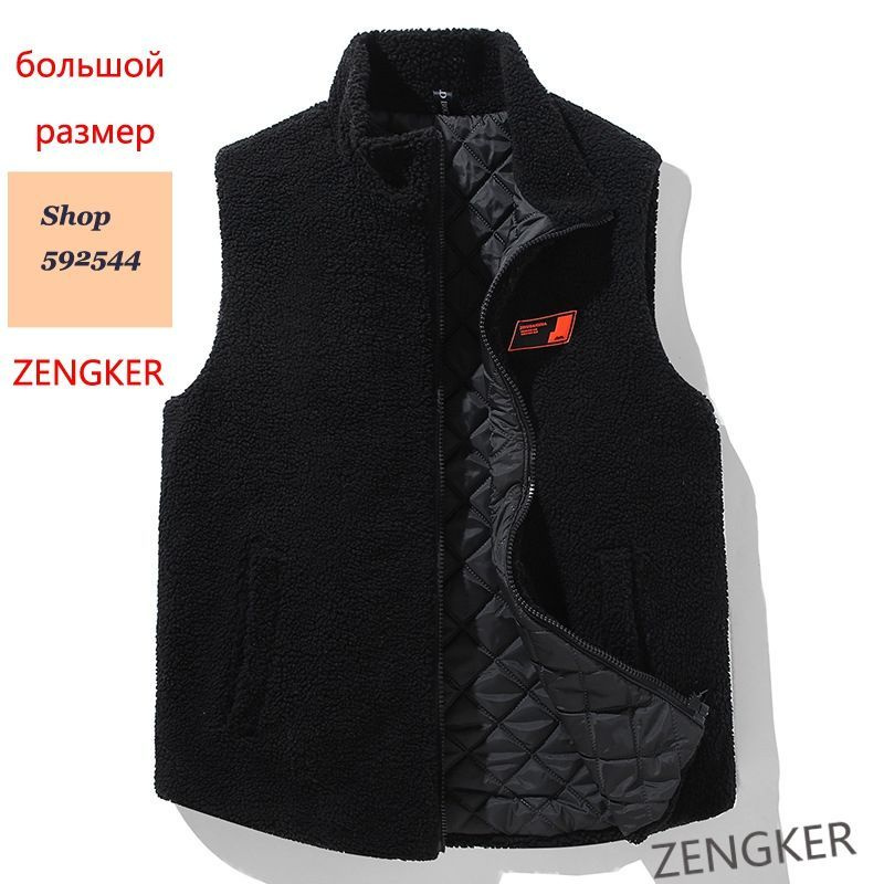 Жилет zengker #1