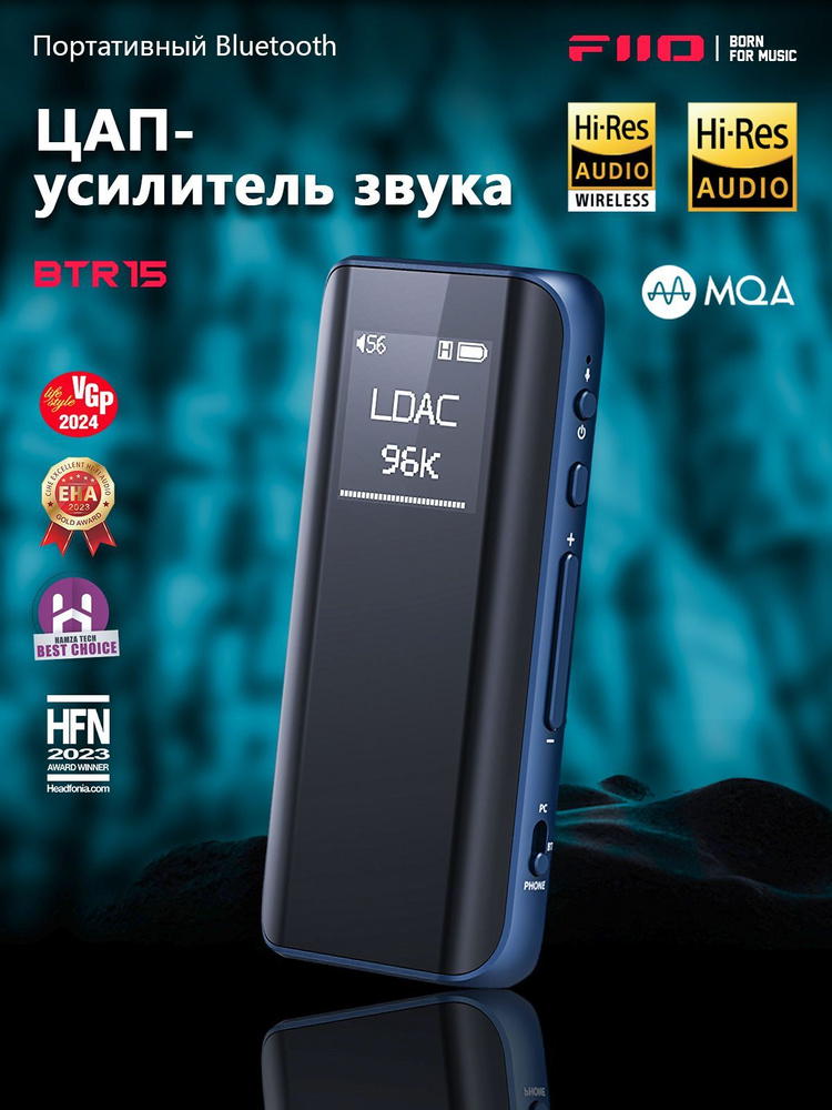 Цап-усилитель Bluetooth FIIO BTR15 Blue #1