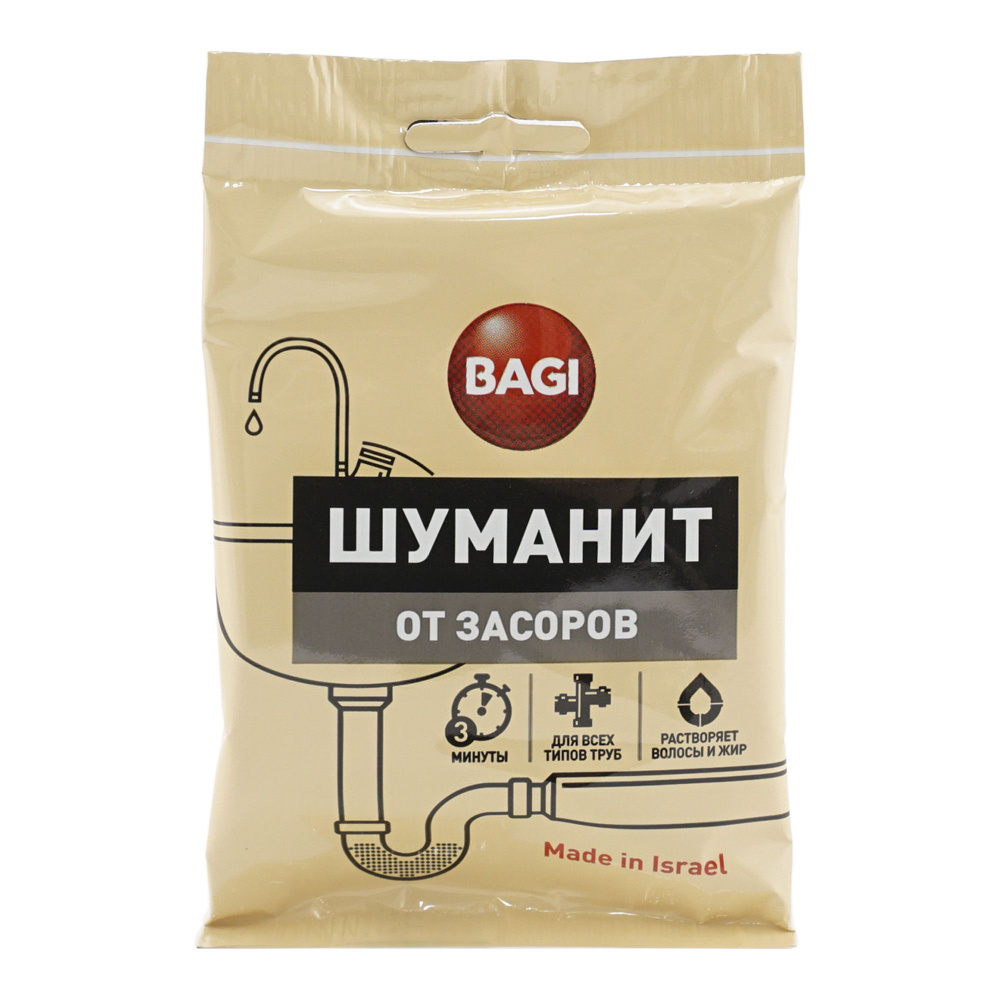 Средство от засоров гранулированное Bagi Classic Шуманит, 70 г  #1