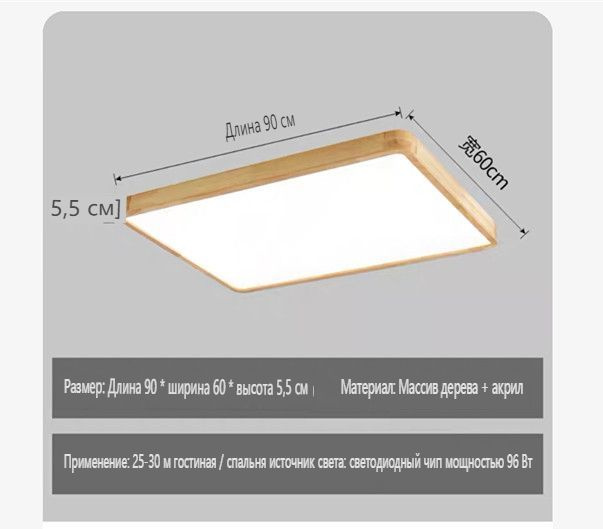 Потолочный светильник, LED, 108 Вт #1