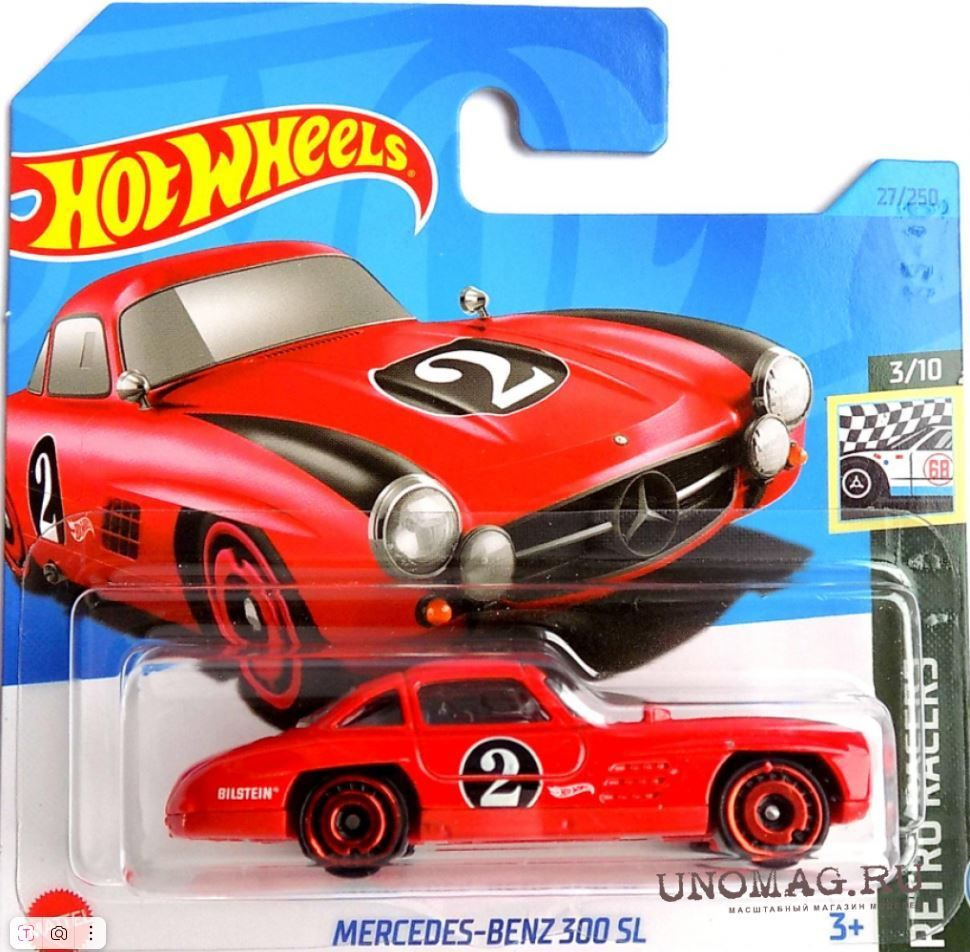 Машинка Hot Wheels Mercedes-Benz 300SL / HW RETRO RACERS / Хот Вилс Мерседес #1