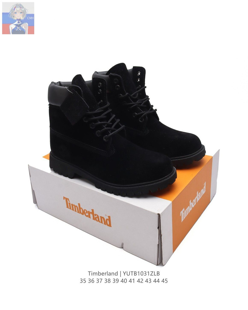 Ботинки Dr. Martens Timberland 6 Inch Premium Boot Waterproof #1