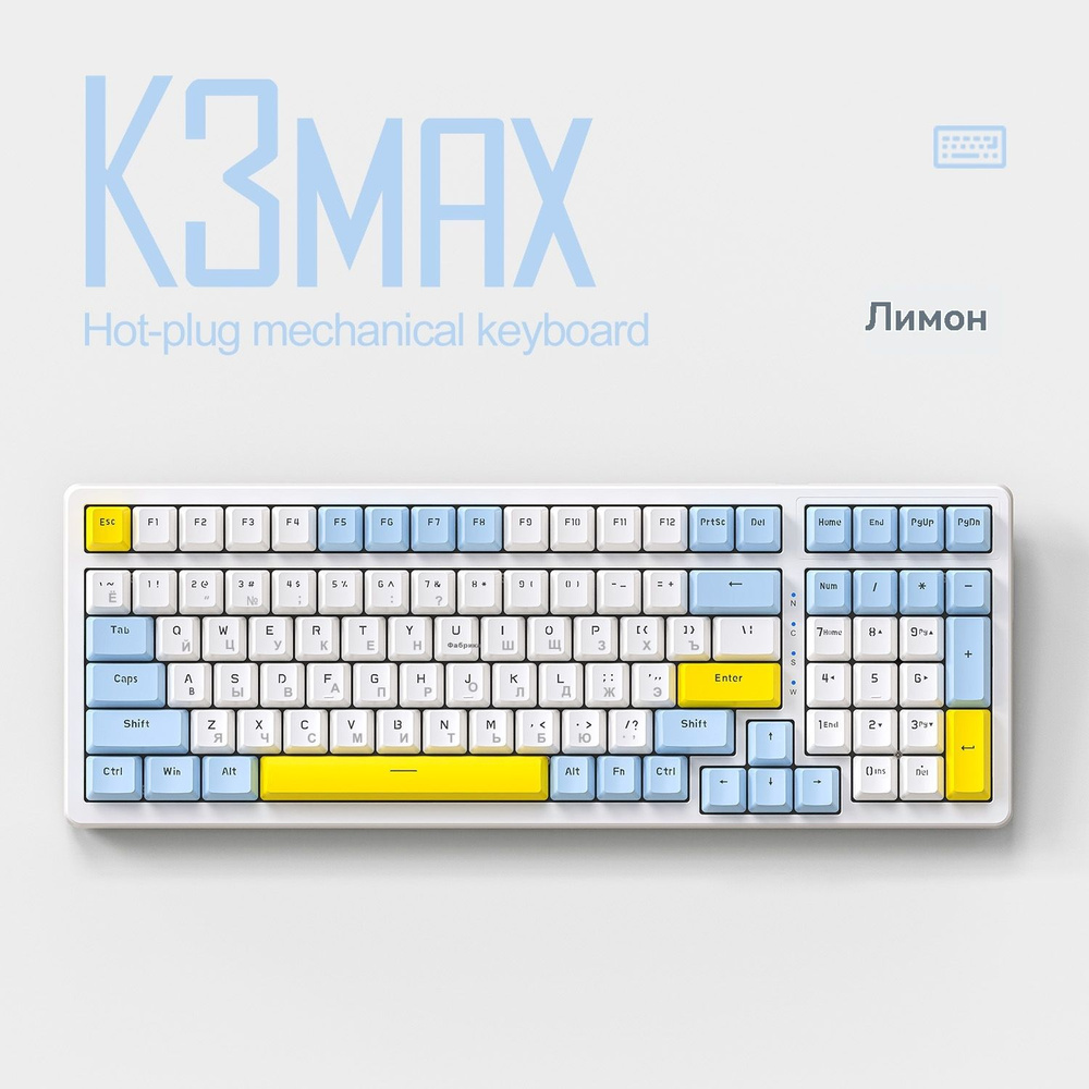 Free Wolf Клавиатура проводная K3MAX, (Cherry MX Blue), Русская раскладка, голубой  #1