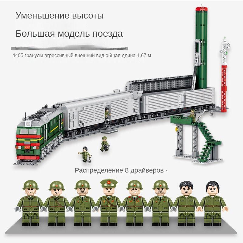 Военные автомобили и танки Dropurfon Наборы строительных блоков для взрослых YUYA #1