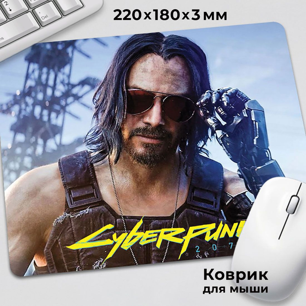 Коврик для мышки Cyberpunk 2077 Киберпанк 2077 Киану Ривз #1