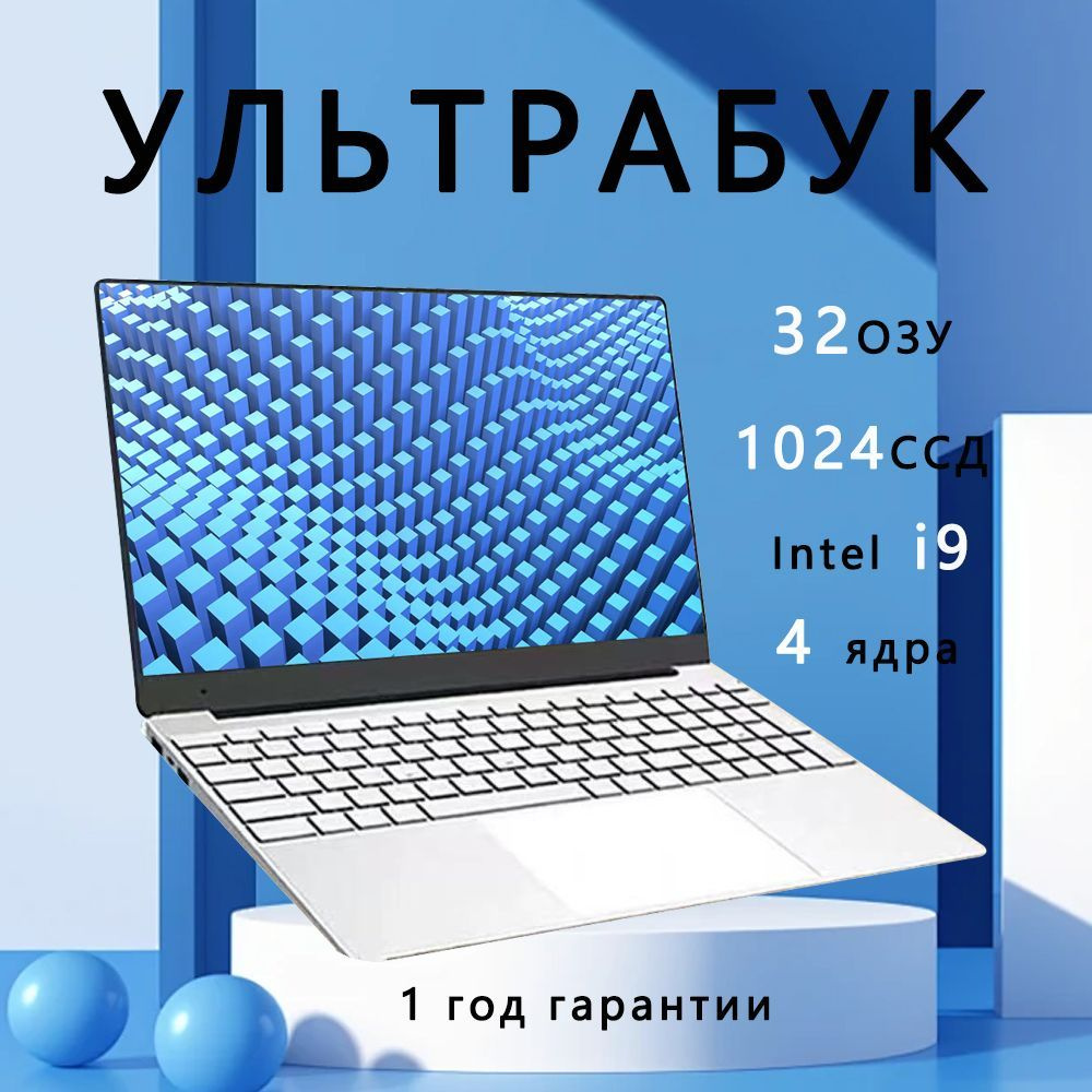 UZZAI Redmi Book 20 Игровой ноутбук 16", Intel Celeron N5095, RAM 32 ГБ, SSD 1024 ГБ, Intel UHD Graphics #1