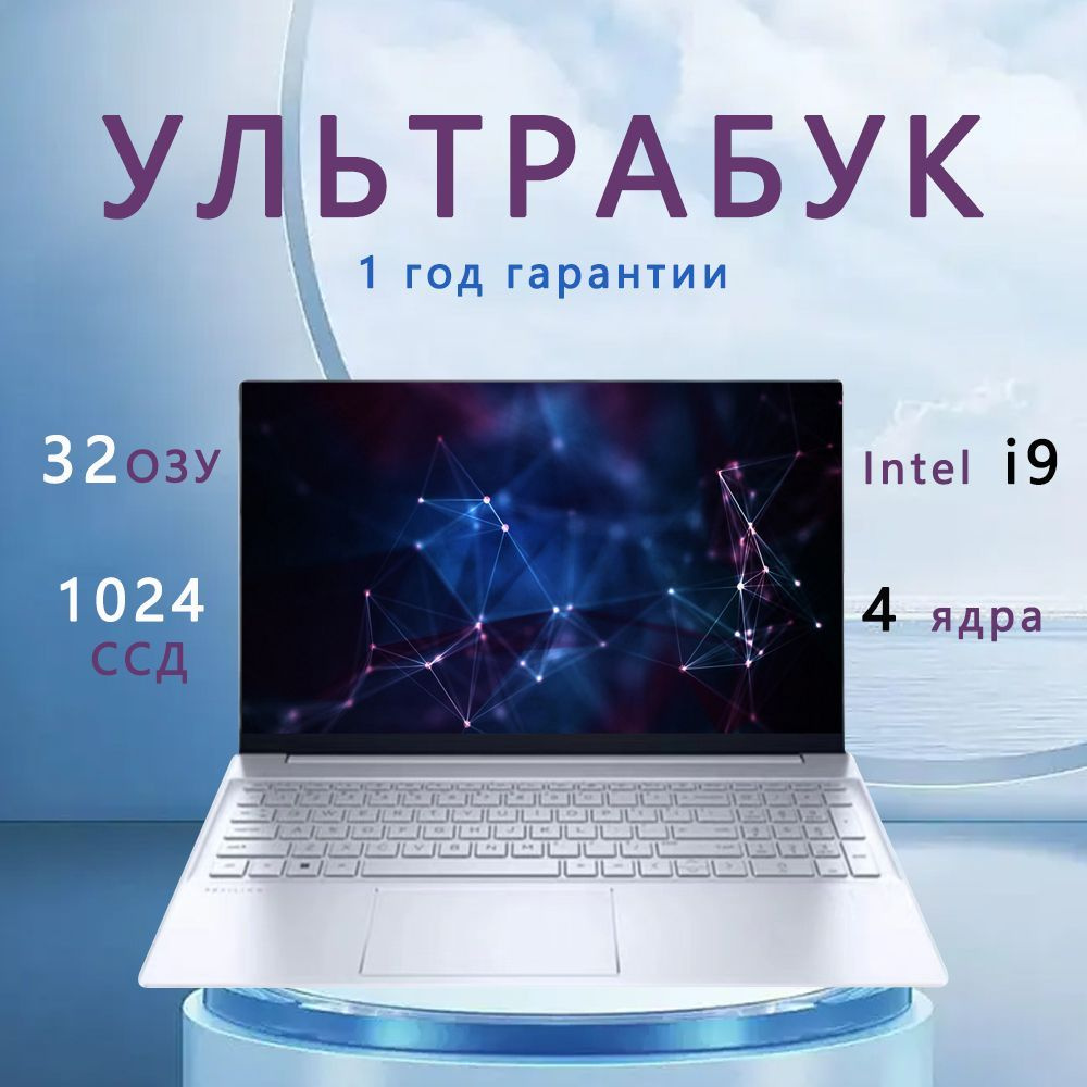Игровой ноутбук UZZAI, 16, Lenovo Por x50, Intel Celeron N5095, 32