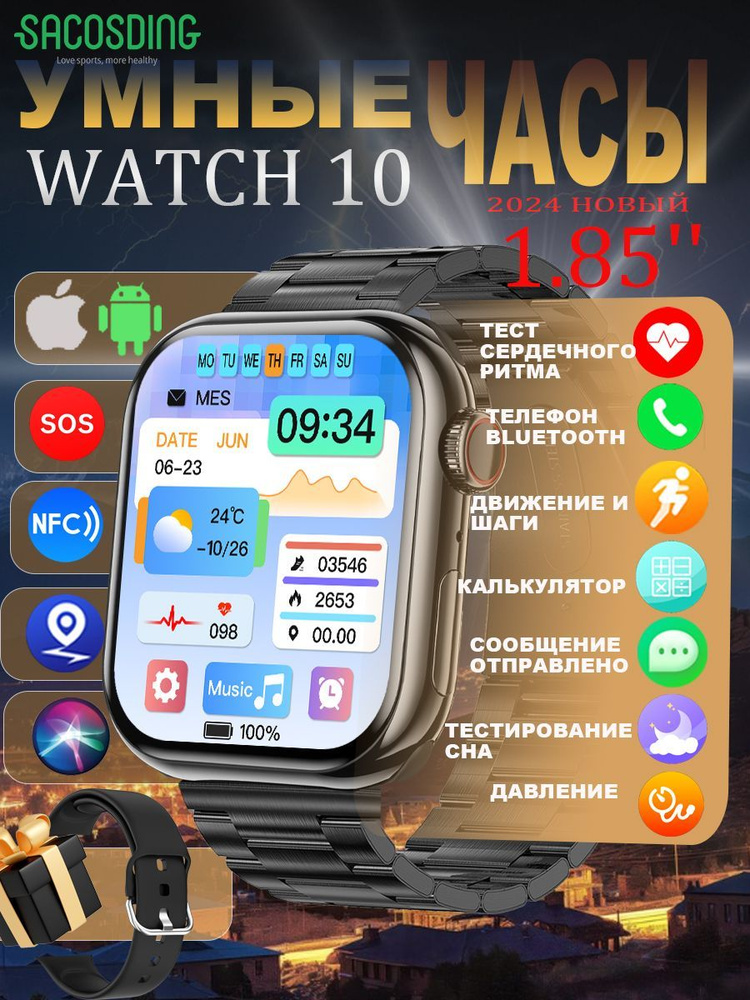 SACOSDING Умные часы Zba-IW10, 44mm, Чёрная сталь #1