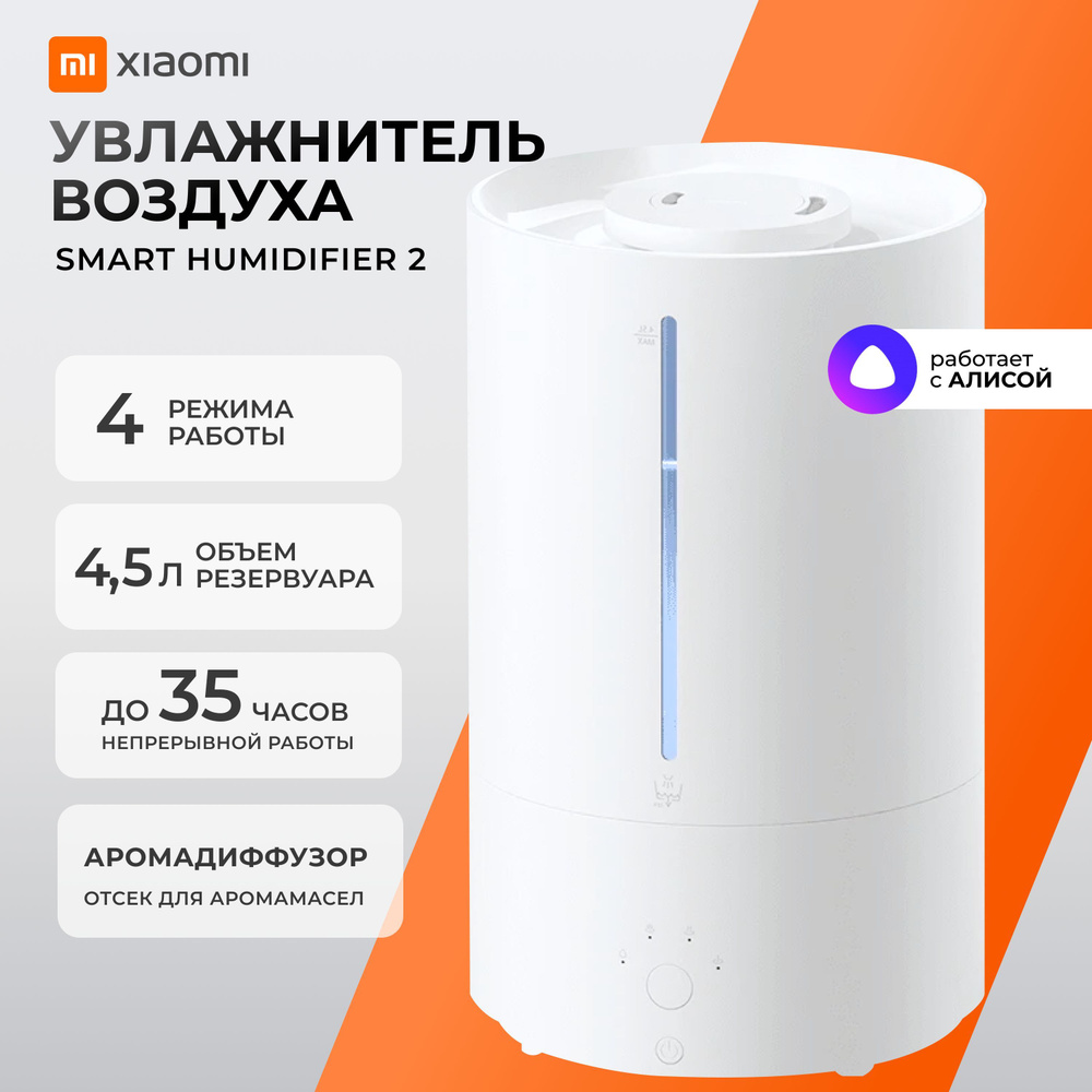 Xiaomi Увлажнитель воздуха MJJSQ05DY, светло-серый #1