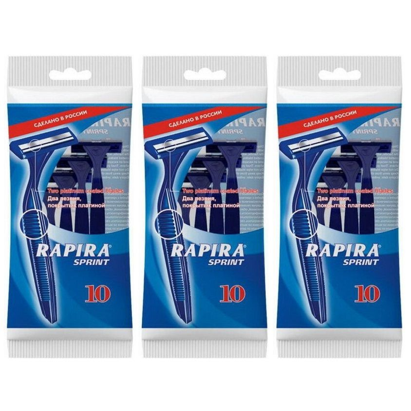 RAPIRA Бритвенный станок Sprint, 2 лезвия, одноразовый, мужской, 10 шт, 3 уп.  #1