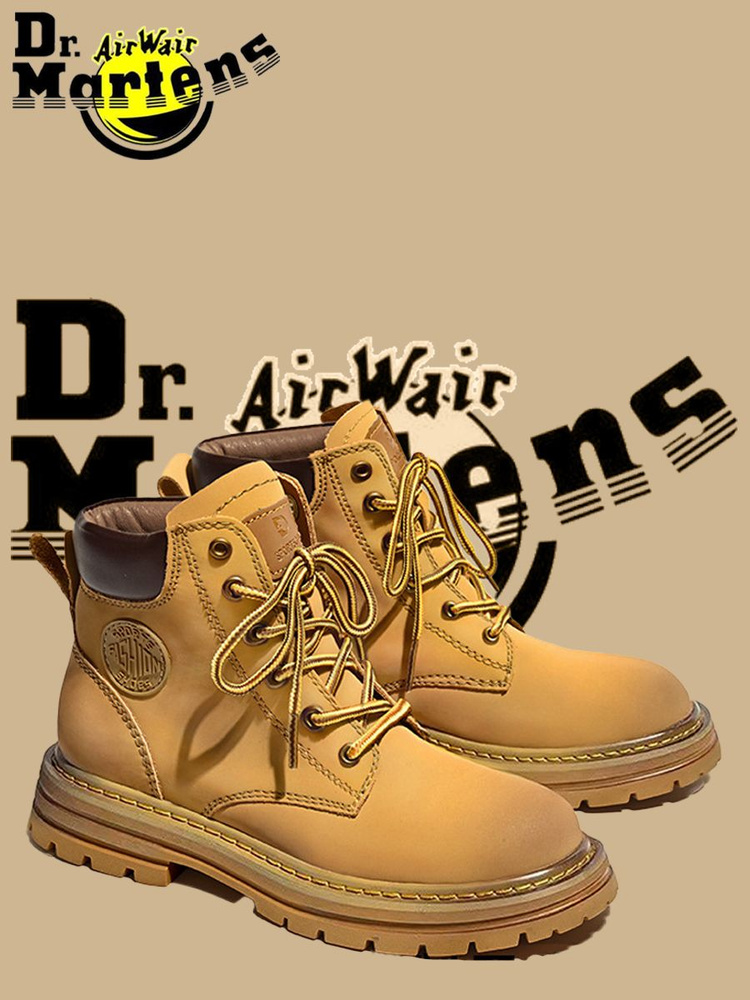 Ботинки Dr. Martens #1