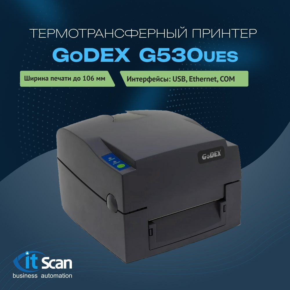 Термотрансферный принтер этикеток Godex G530 UES, 300 dpi, USB, Ethernet, RS232  #1