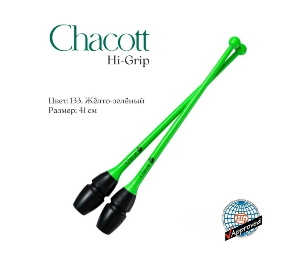 Булавы Chacott High-Grip Rubber Clubs 41см 133 Yellow Green #1