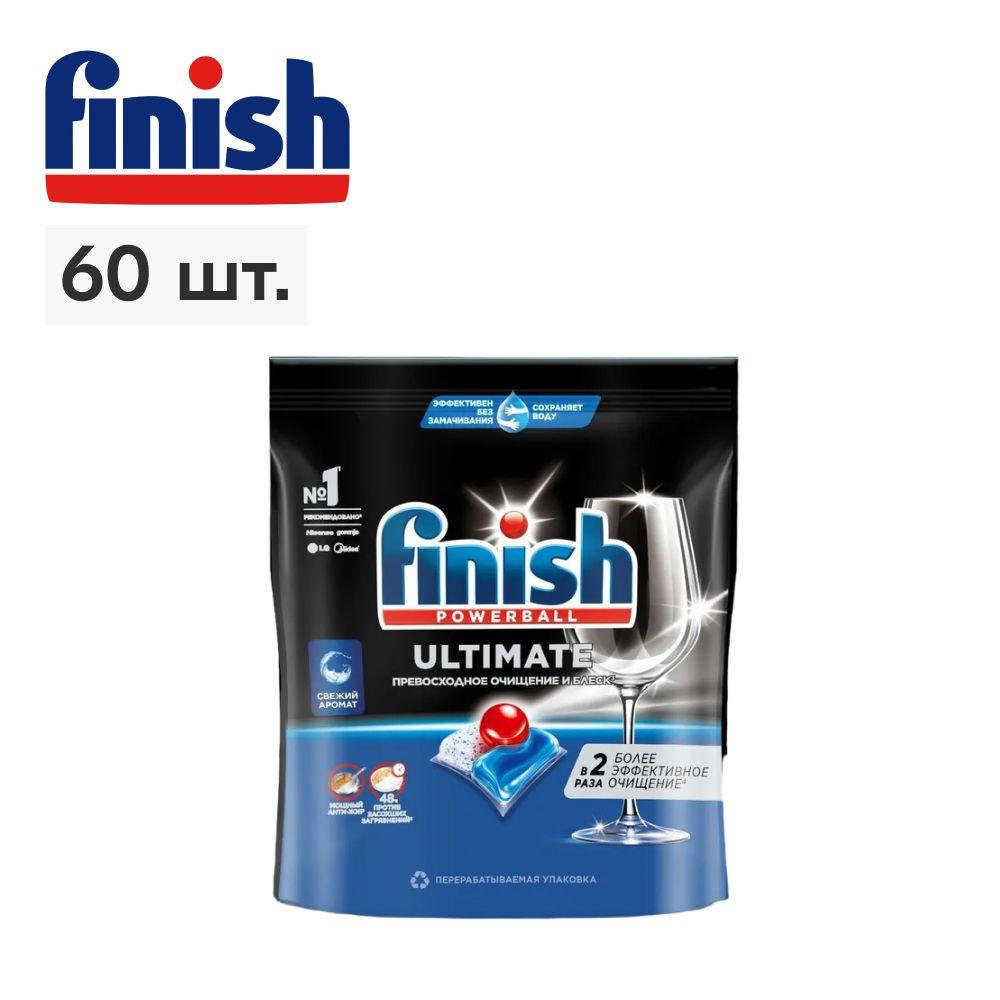 Finish Ultimate All in 1 капсулы таблетки для посудомоечной машины, 60 шт  #1