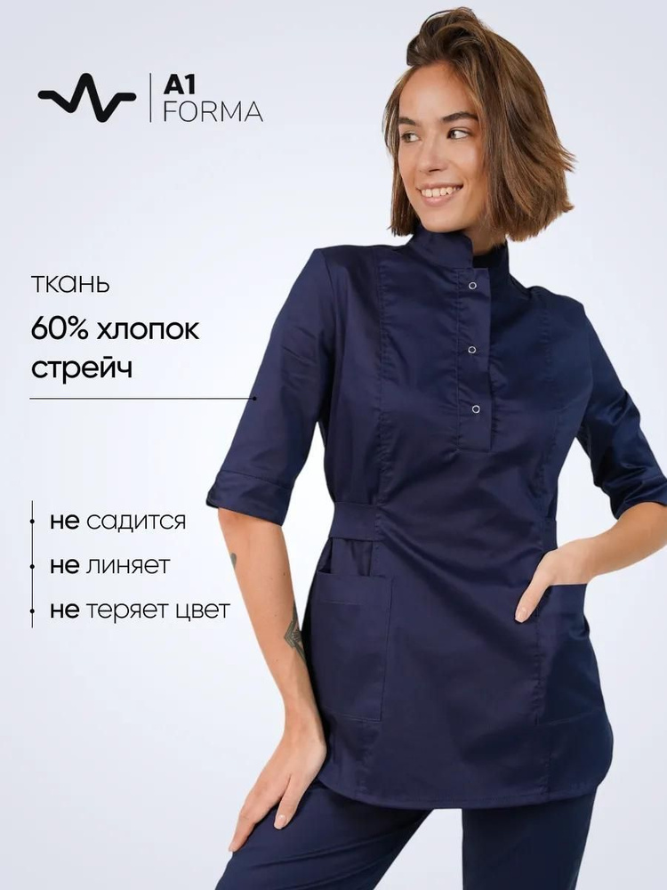 Медицинский костюм женский A1 Forma #1