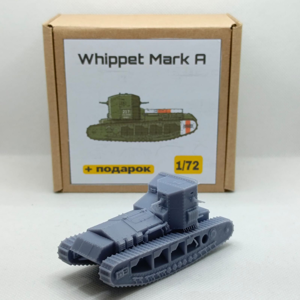 Medium Mark A Whippet, модель танка 1/72 + подарок #1