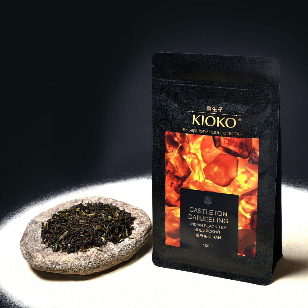 Чай чёрный листовой KIOKO Castleton Darjeeling, Premium, 100 г, индийский чай Дарджилинг  #1