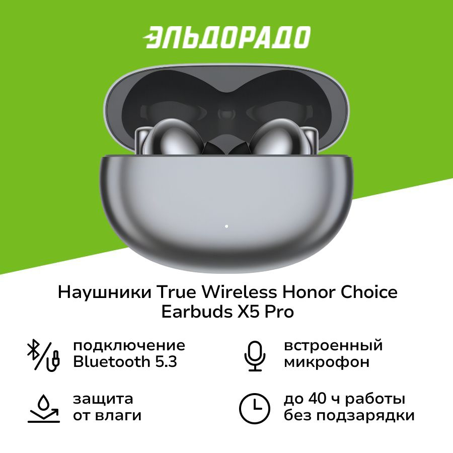 Наушники True Wireless Honor Choice Earbuds X5 Pro Grey #1