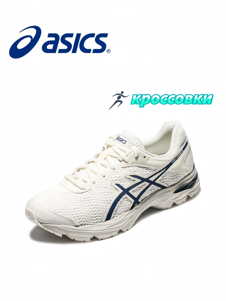 Кроссовки ASICS #1