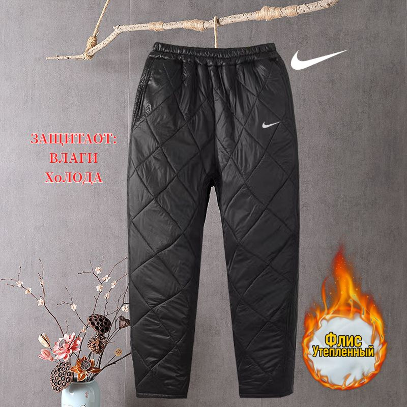 Брюки спортивные Nike #1