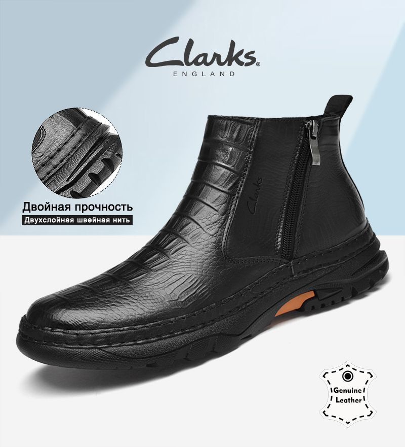 Ботинки Clarks #1