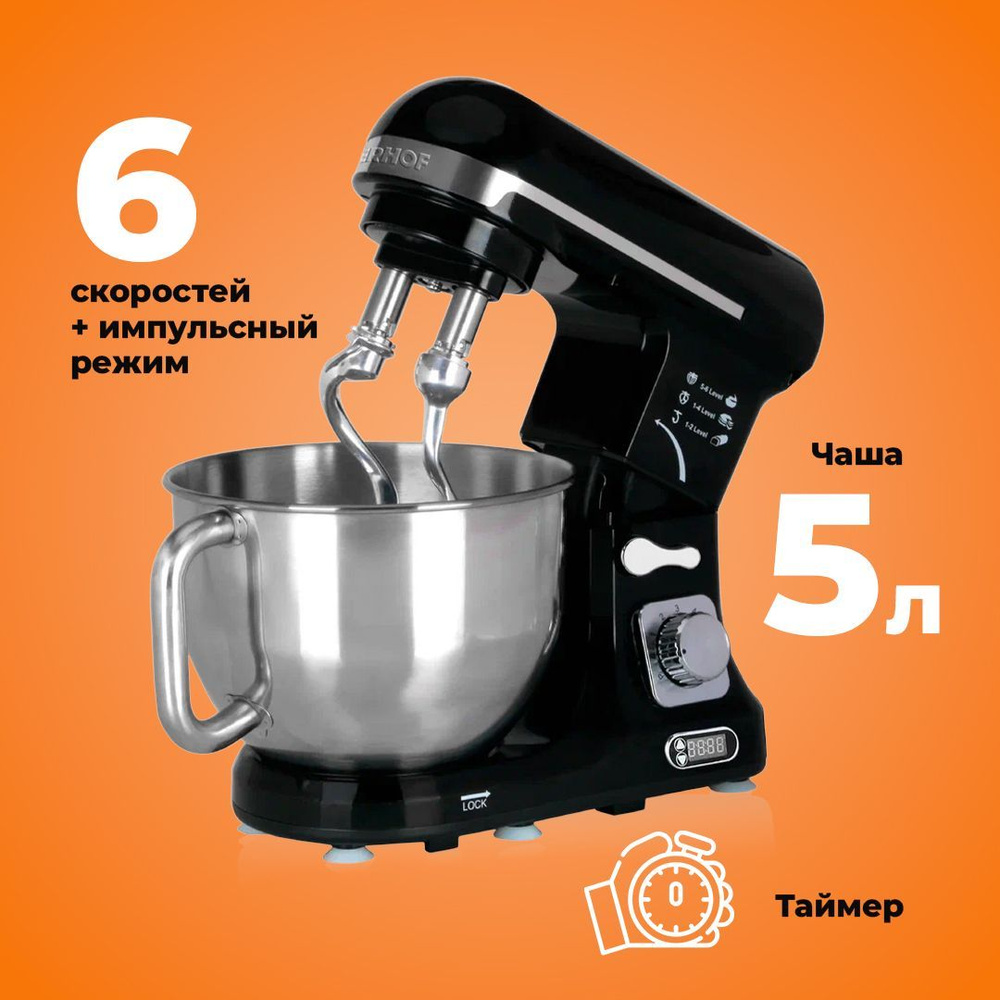 Планетарный миксер кондитерский с чашей из нержавеющей стали, тестомес ...