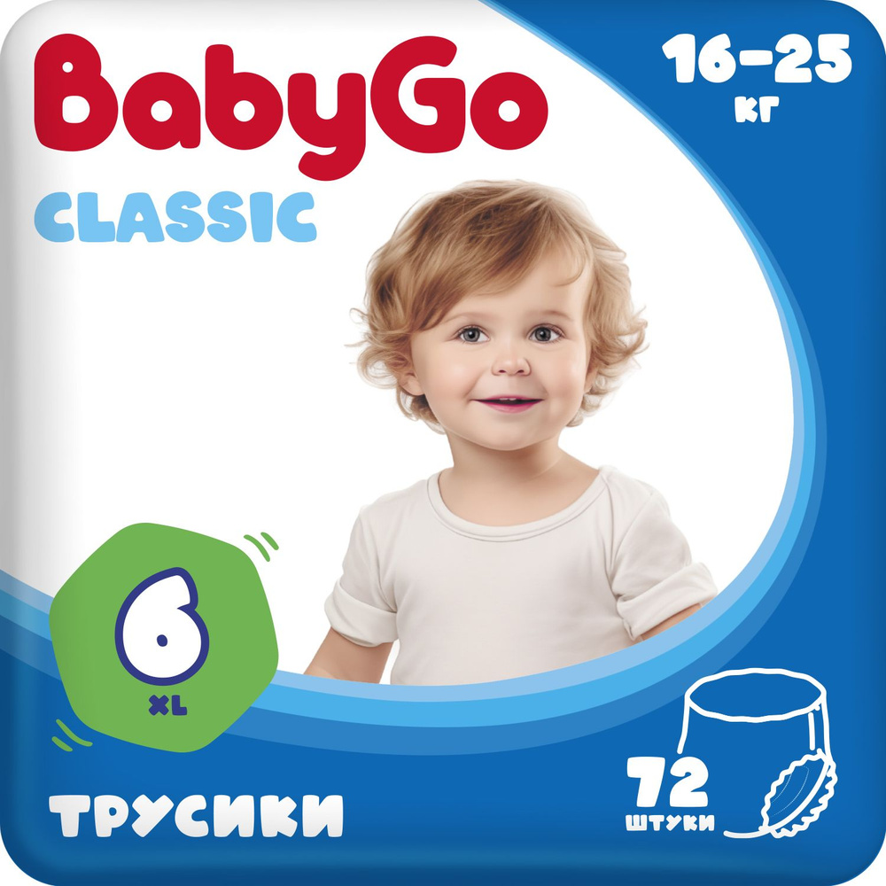 Трусики Baby Go XL 16-25кг 72шт #1