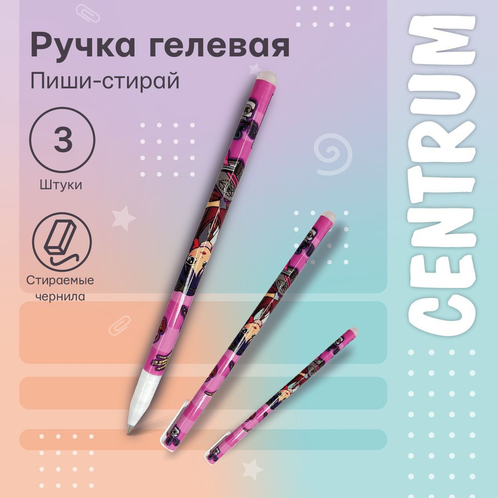 Centrum Ручка Гелевая, толщина линии: 0.5 мм, цвет: Синий, 3 шт.  #1