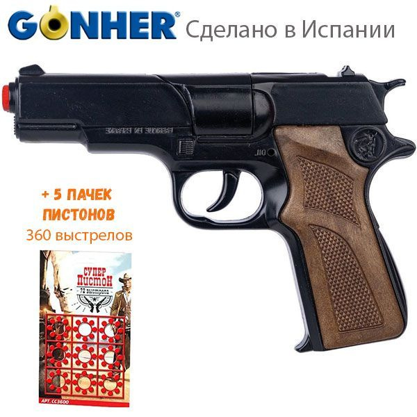 Металлический пистолет с пистонами Gonher #1